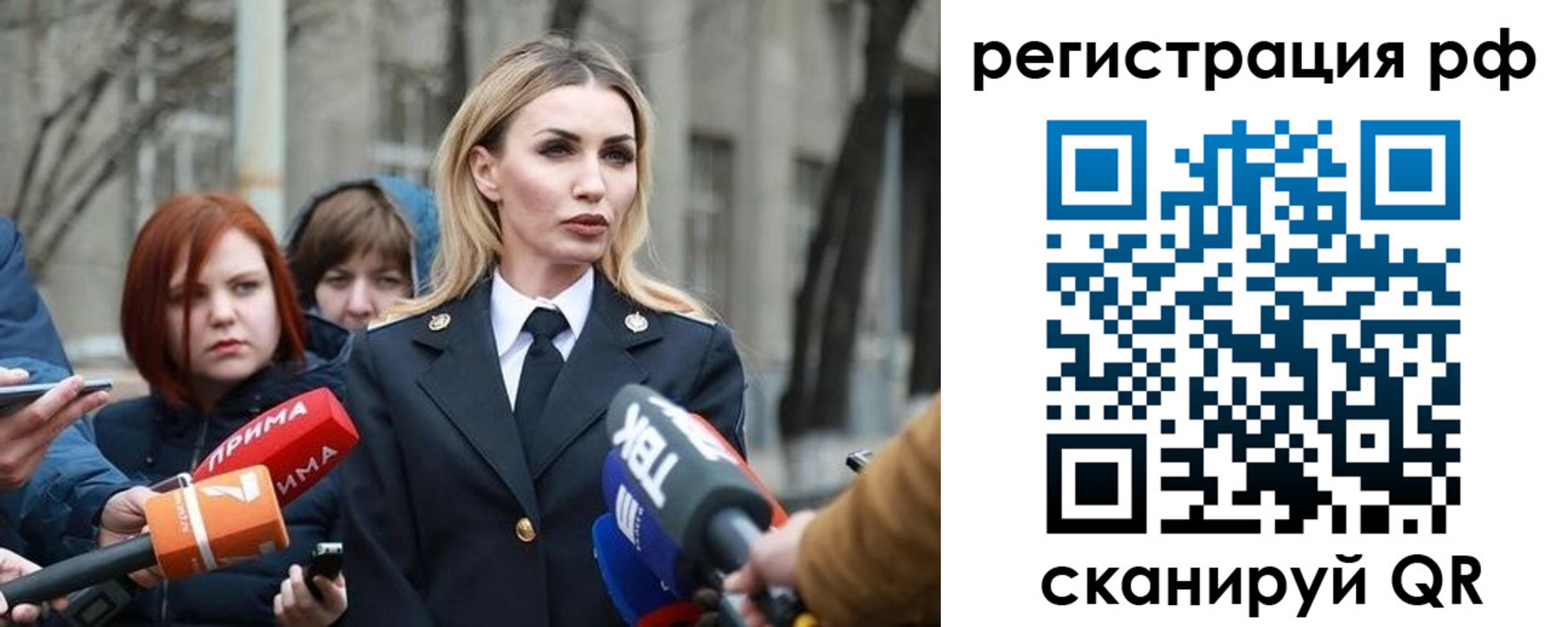 купить прописку в Йошкар-Оле