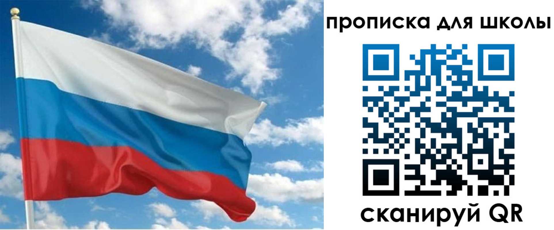 прописка для работы в Йошкар-Оле